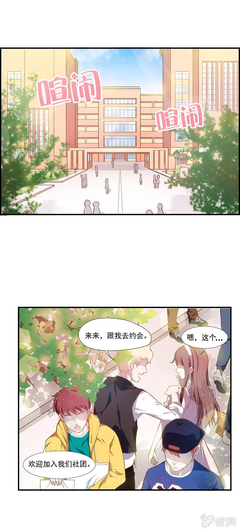 第一回1
