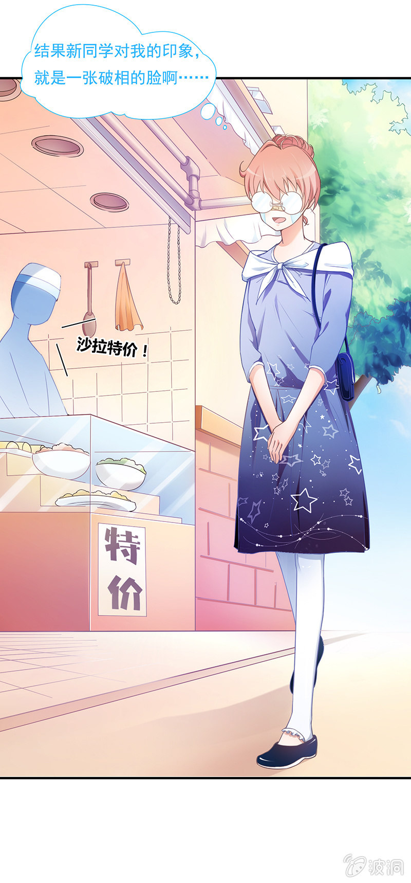 第一回21