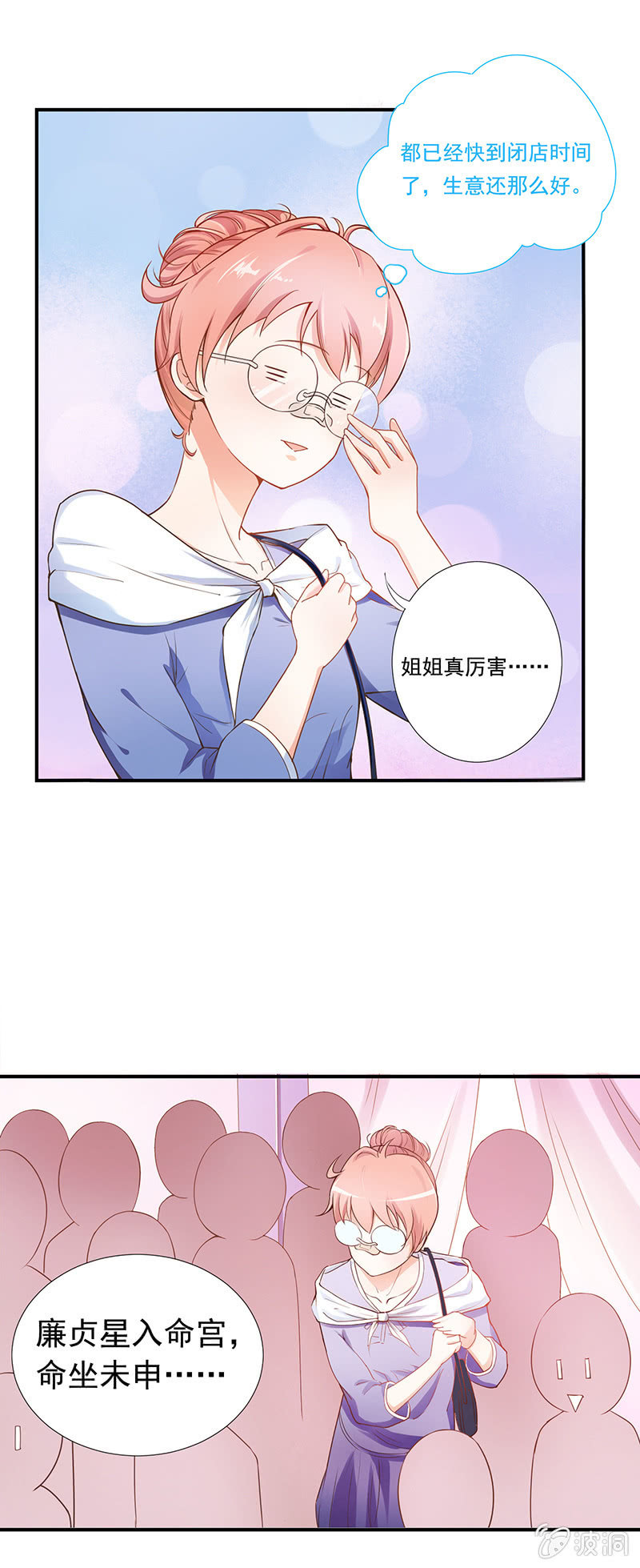 第一回23