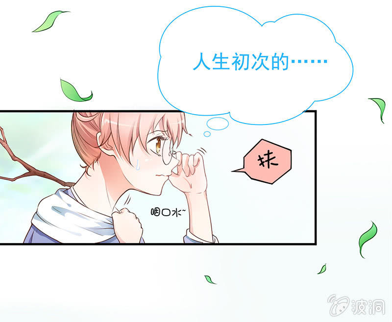 第一回3