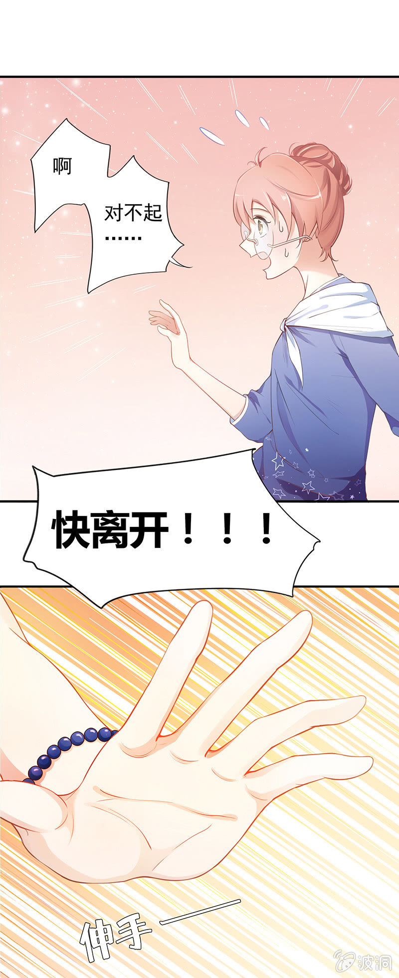 第一回32