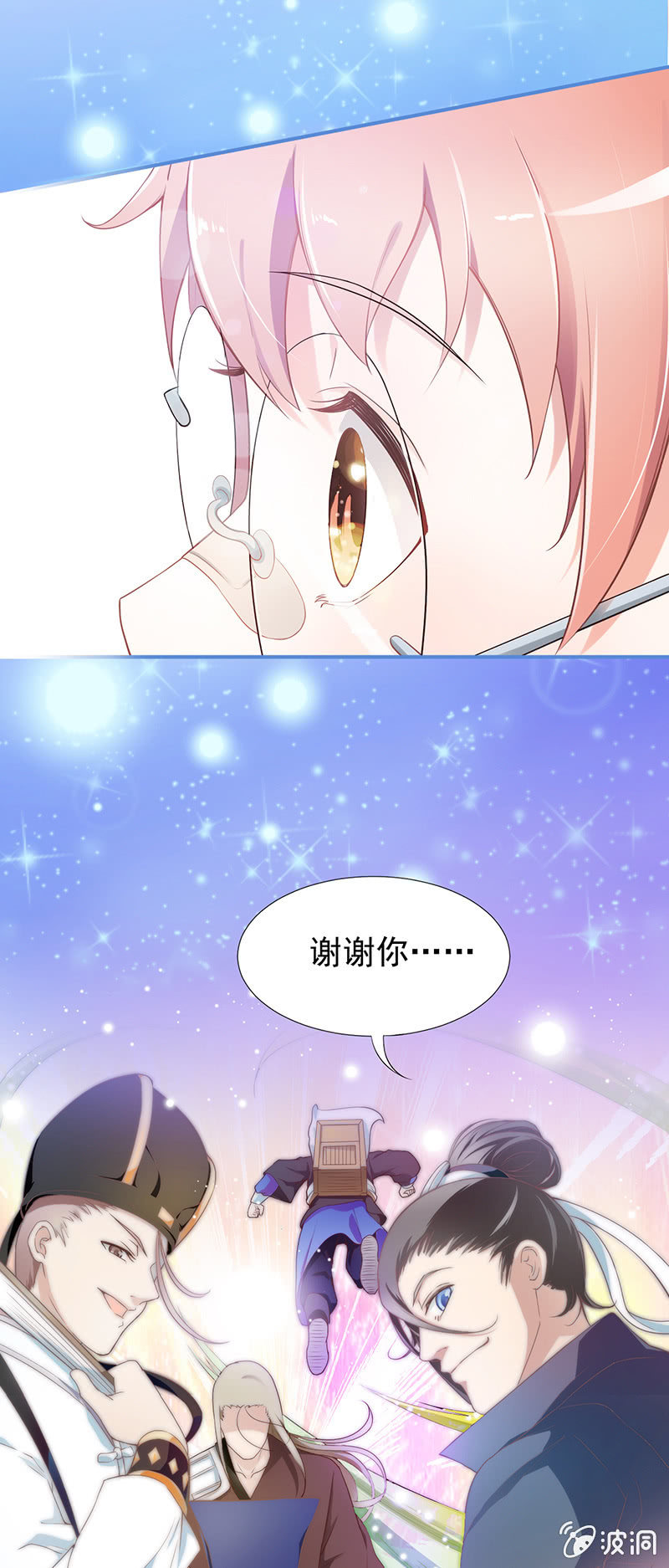 第一回34