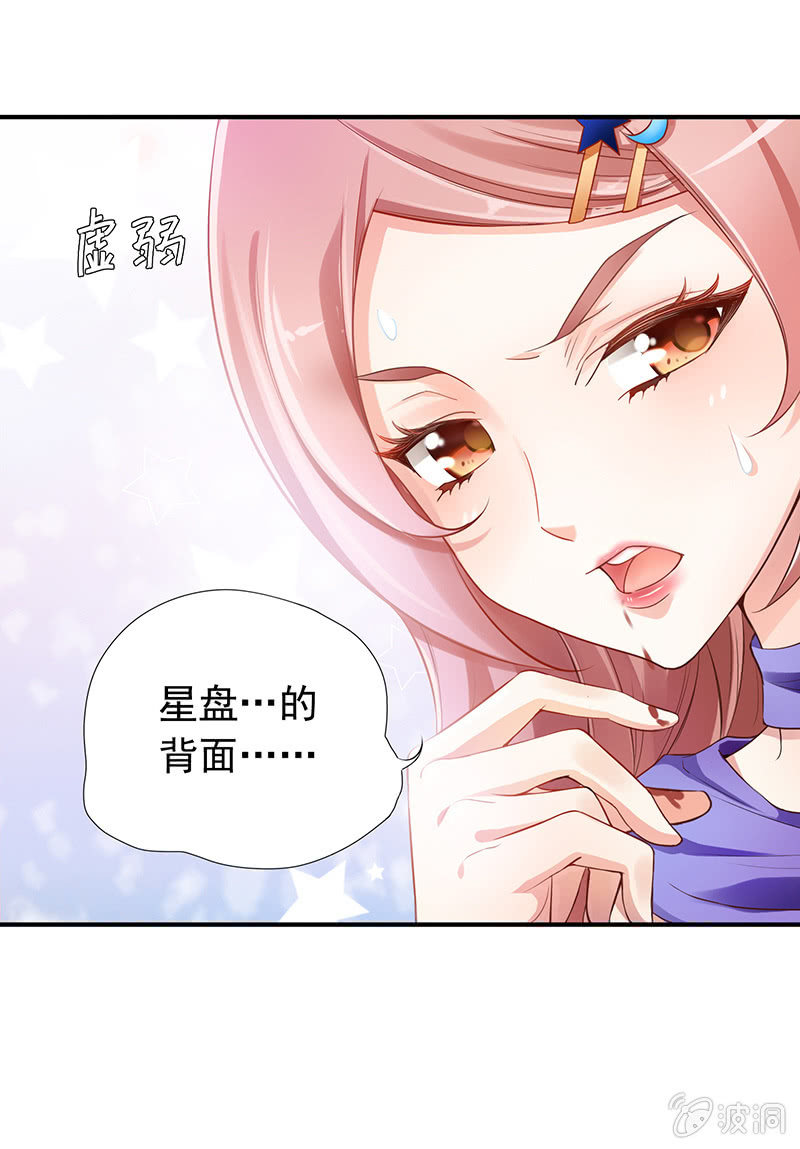 第一回38