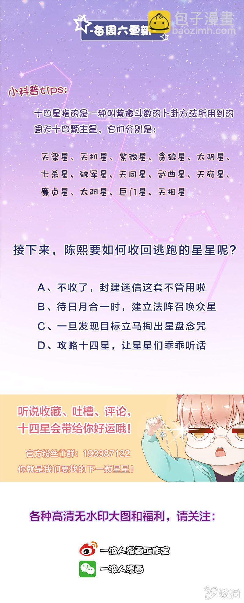 第一回44