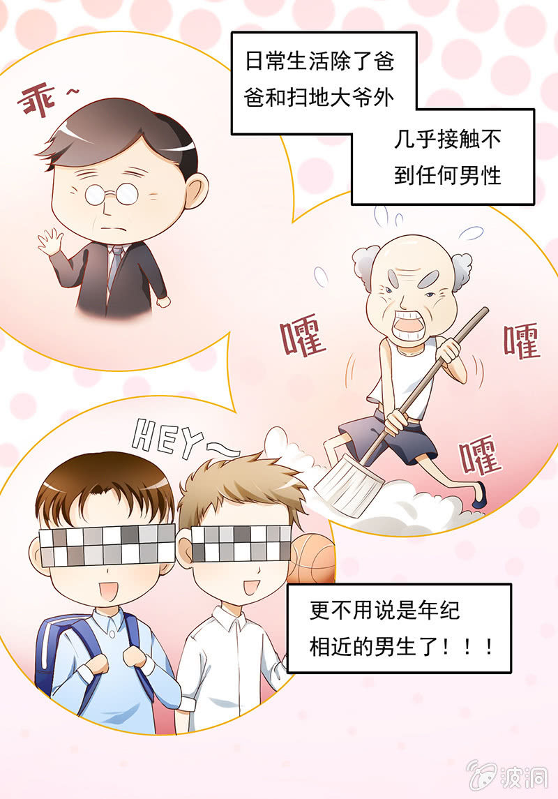 第一回6