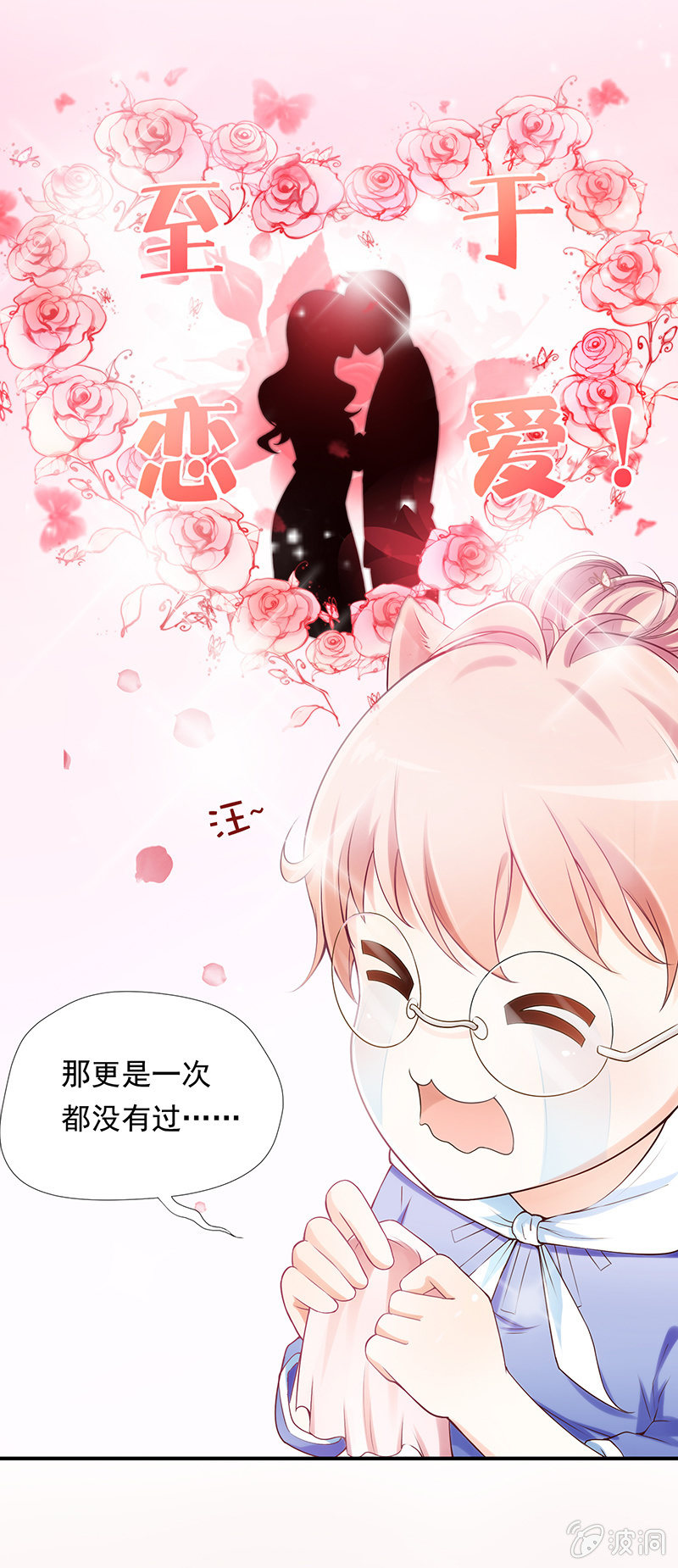 第一回7