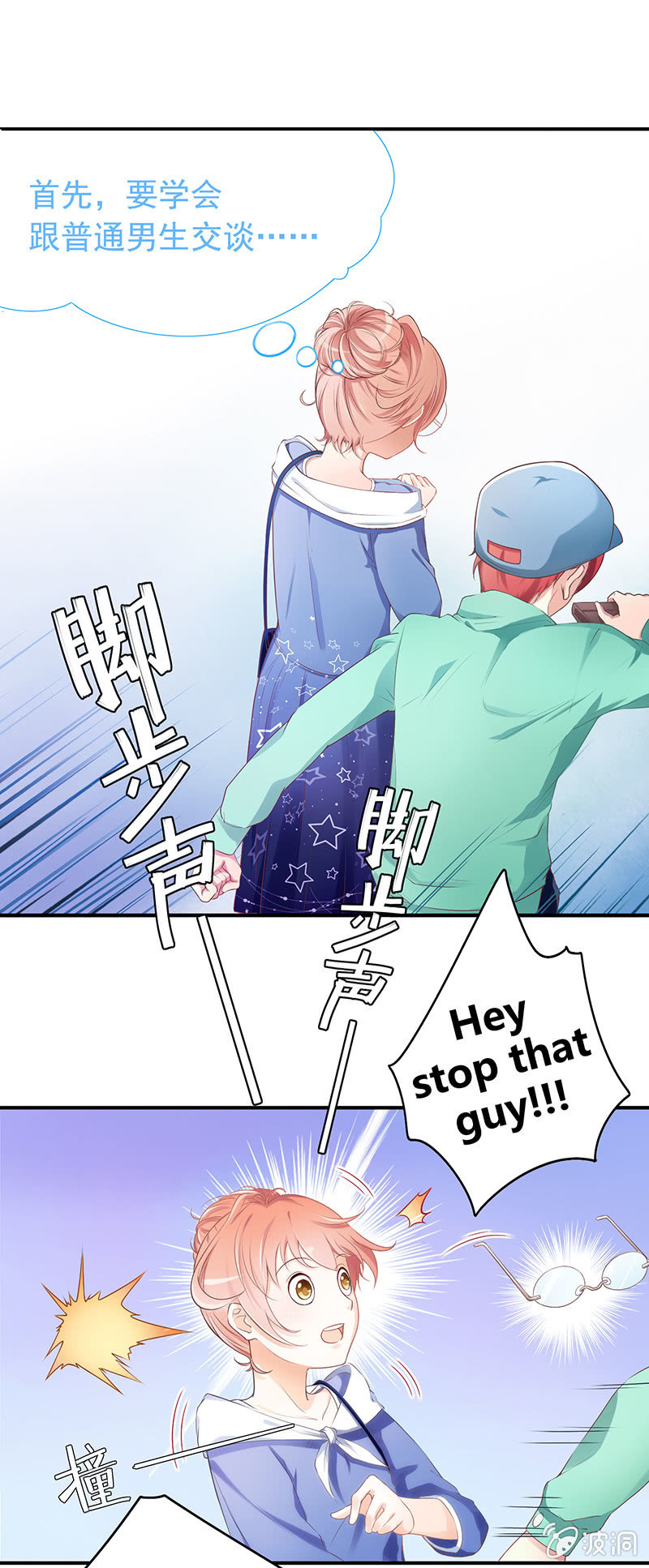 第一回9