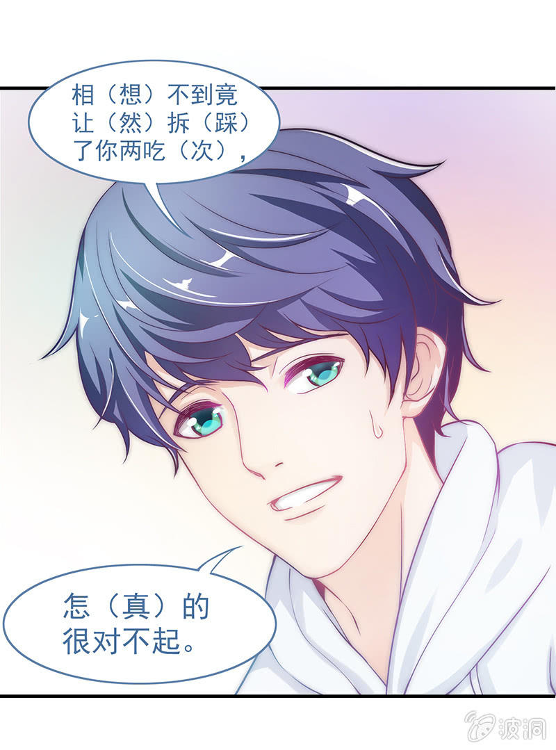 第三回11