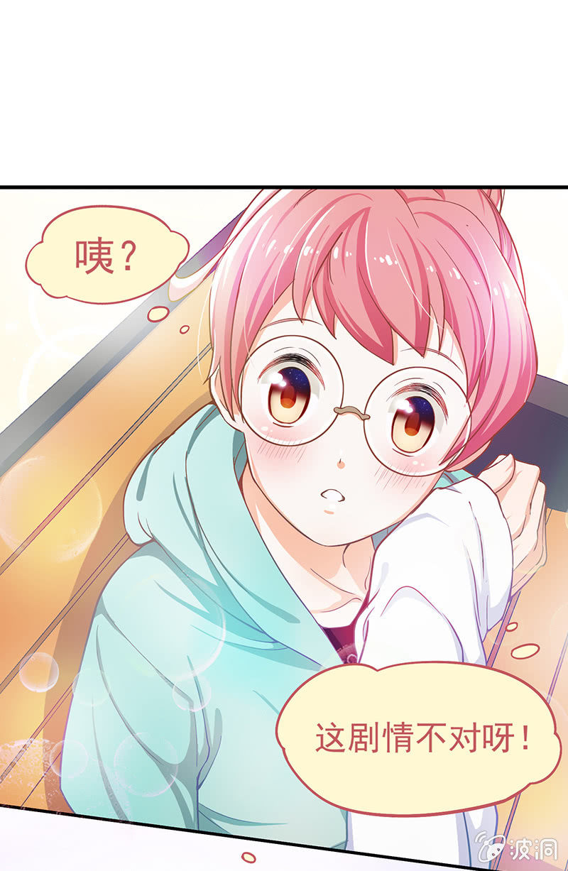 第三回20
