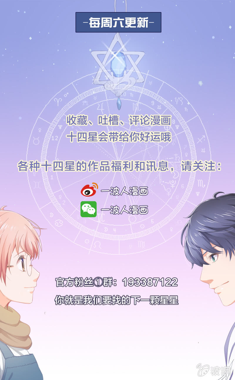 第三回26