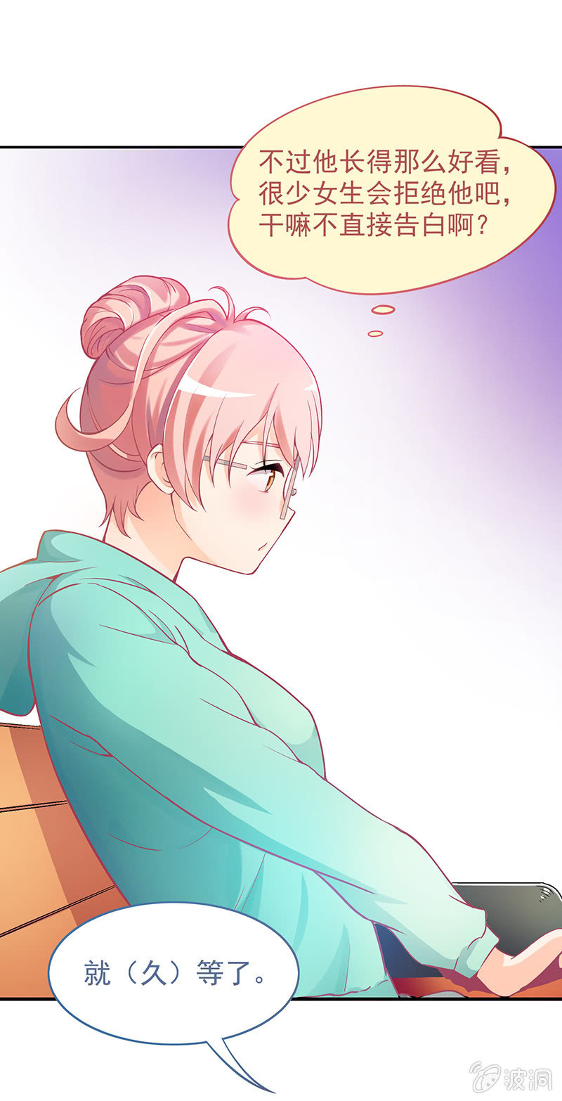 第三回7