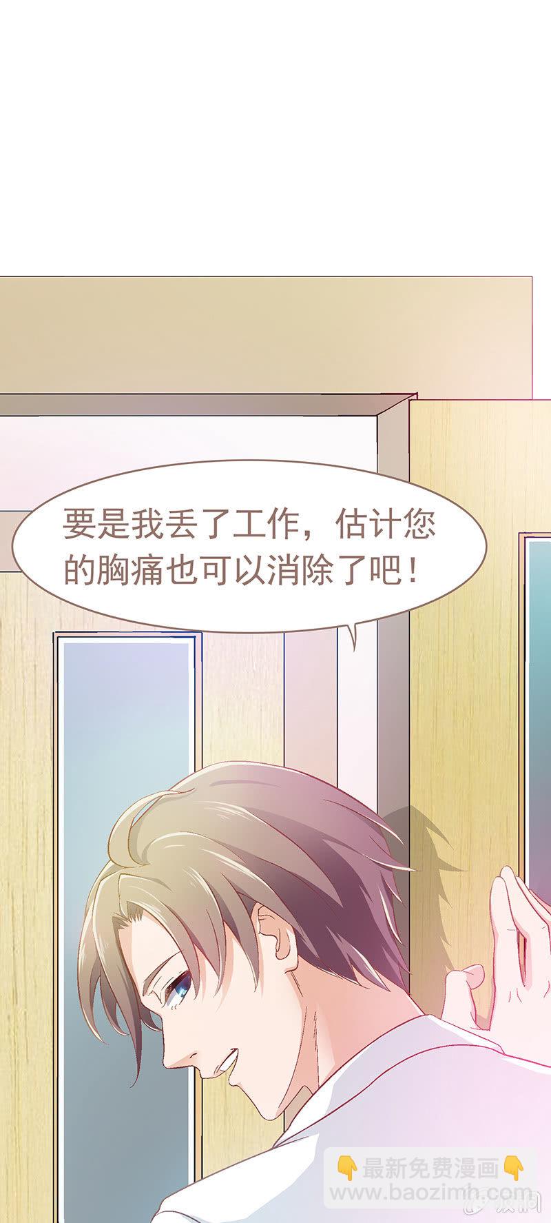 第五回20