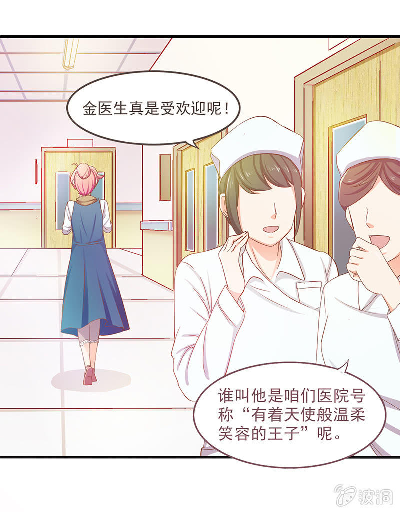 第五回6