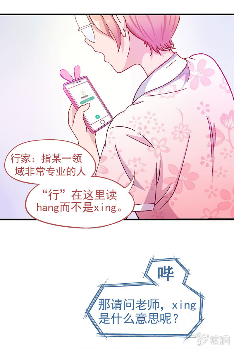 第六回15