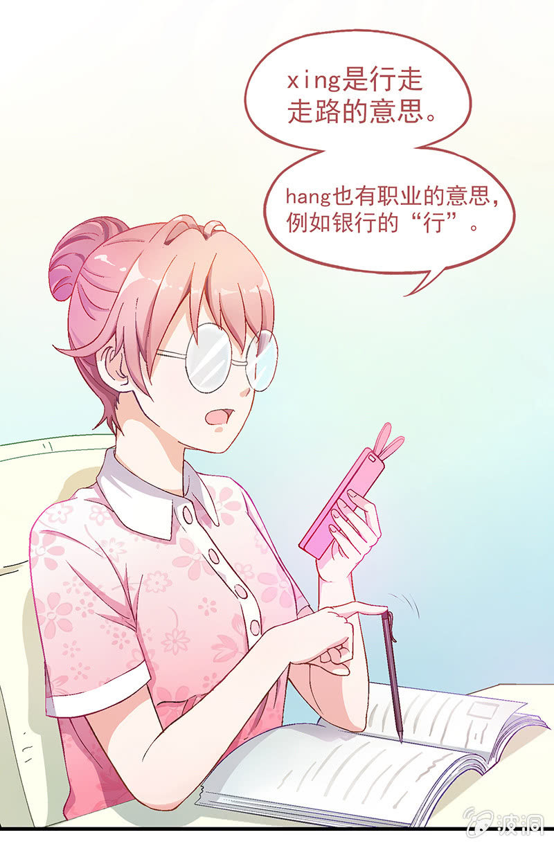 第六回16