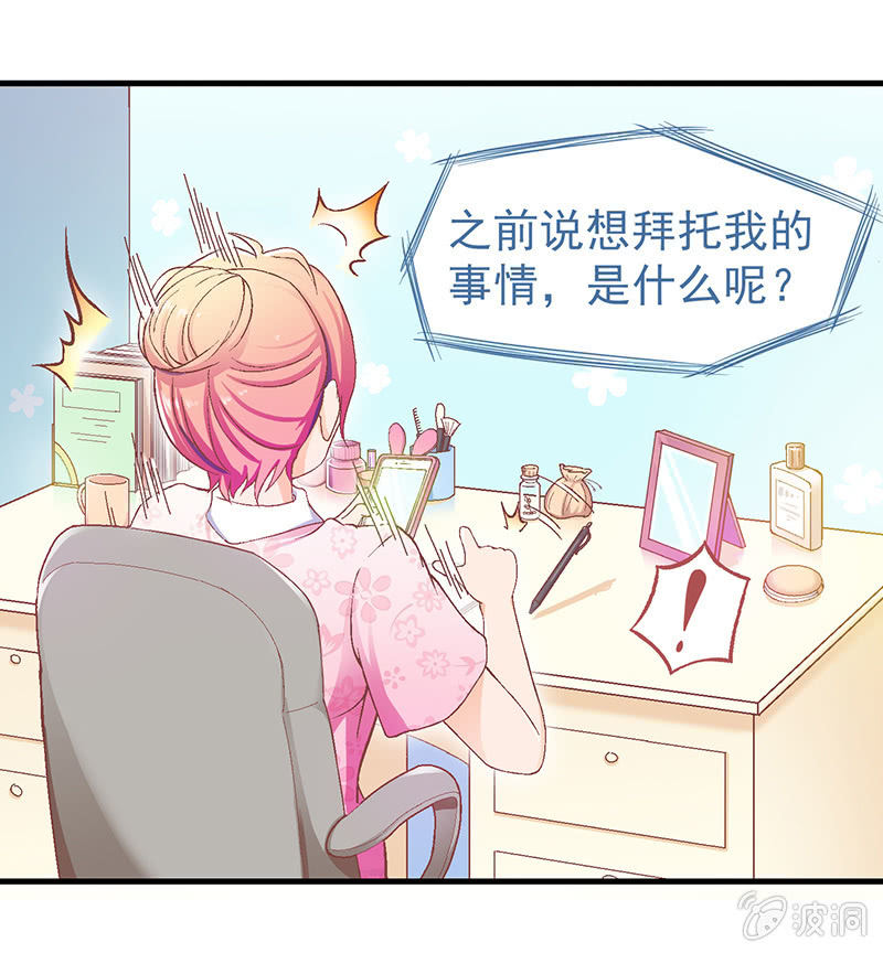 第六回19