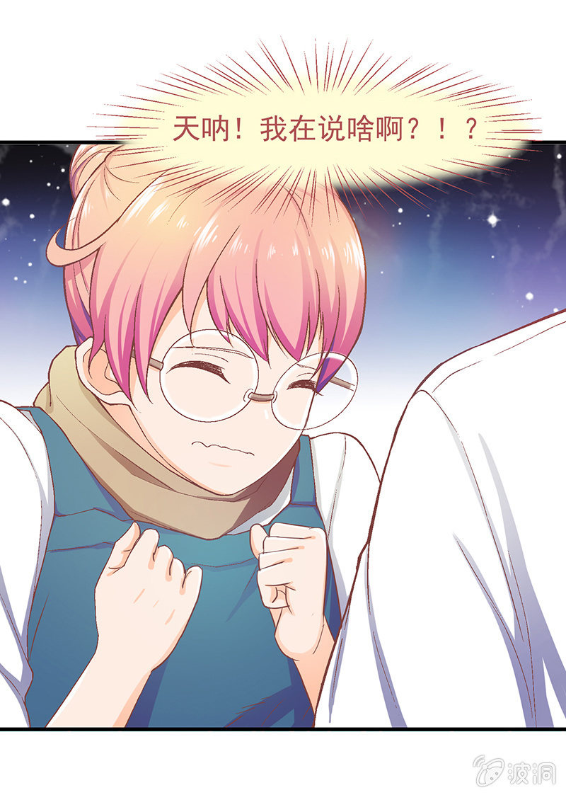 第六回2