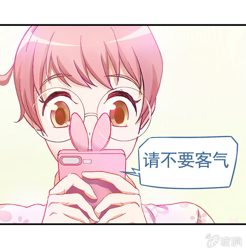 第六回20