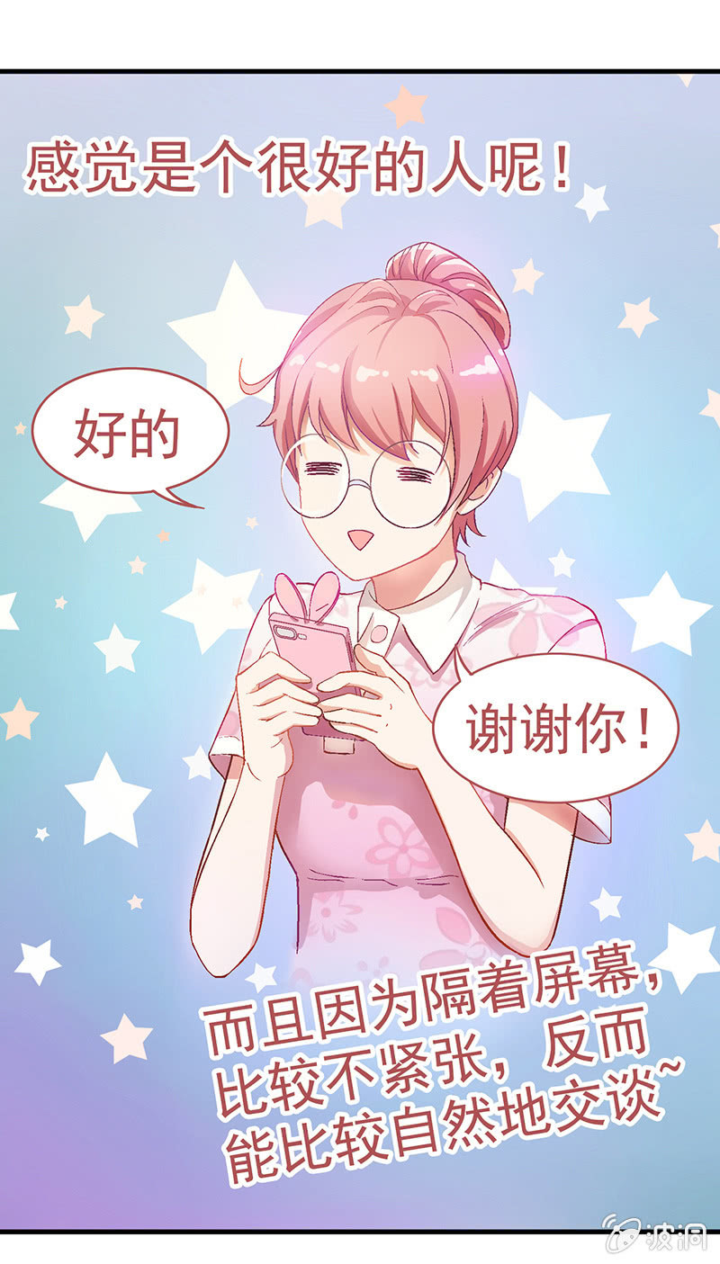 第六回21