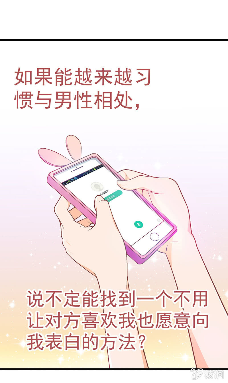 第六回22