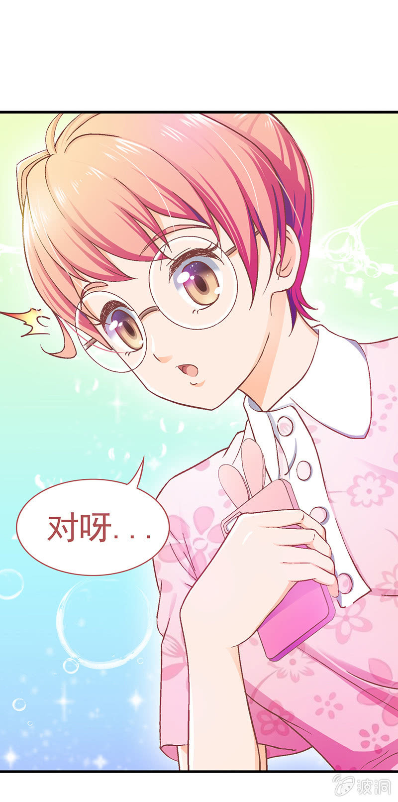 第六回23