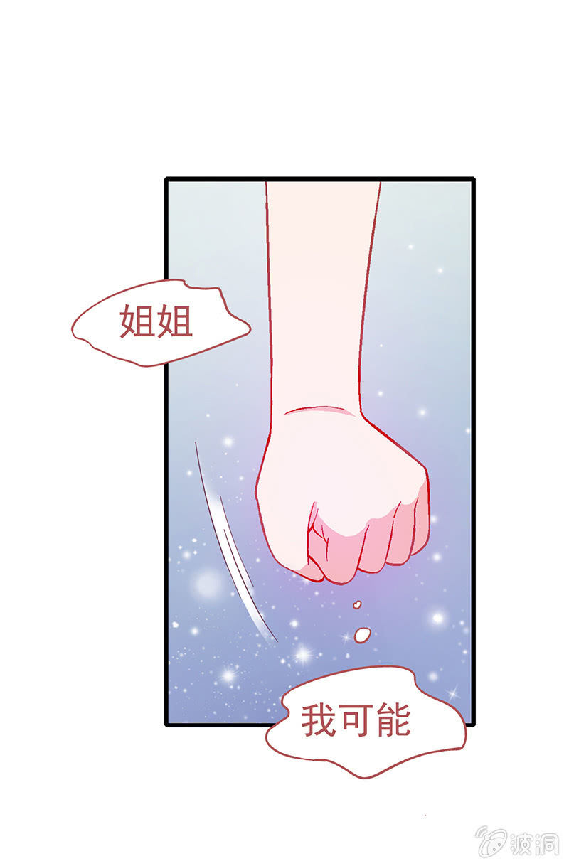 第六回24