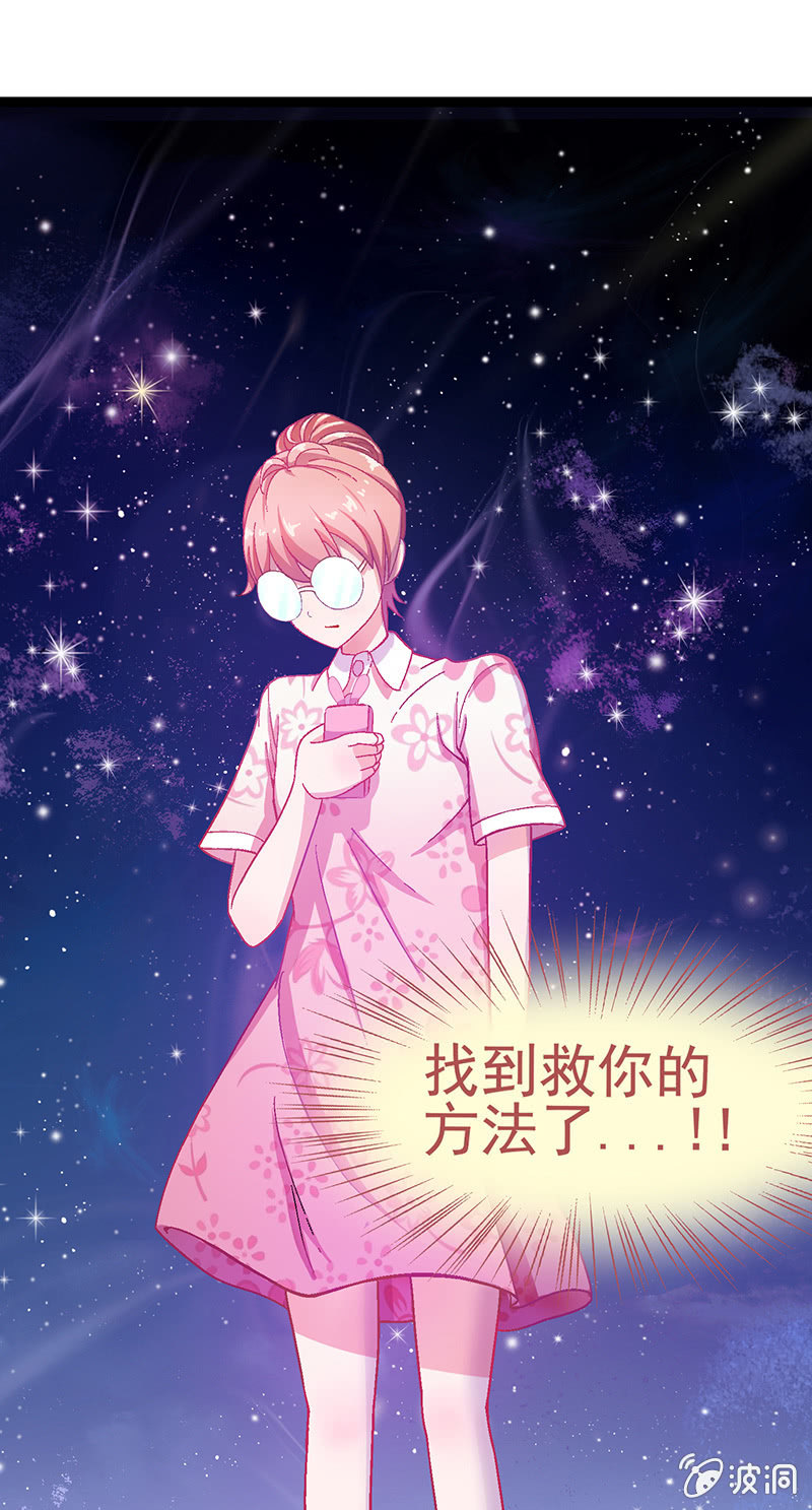 第六回25