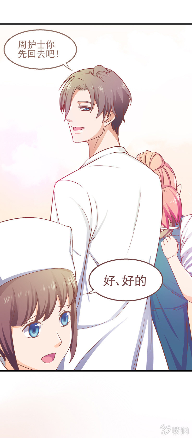 第六回4