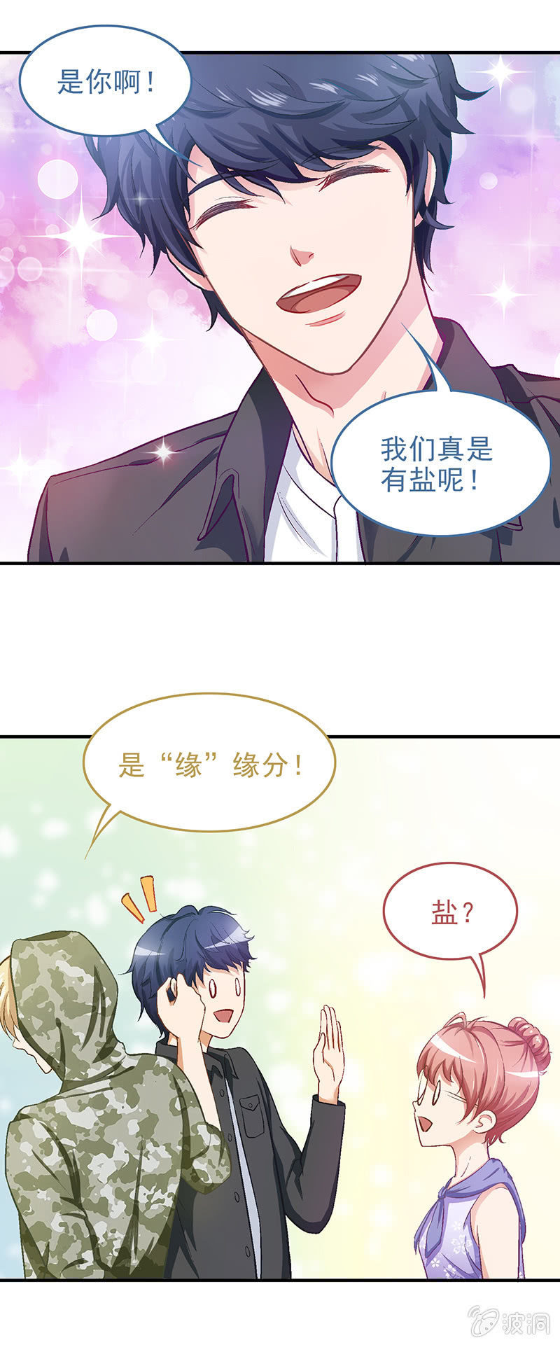 第十一回4