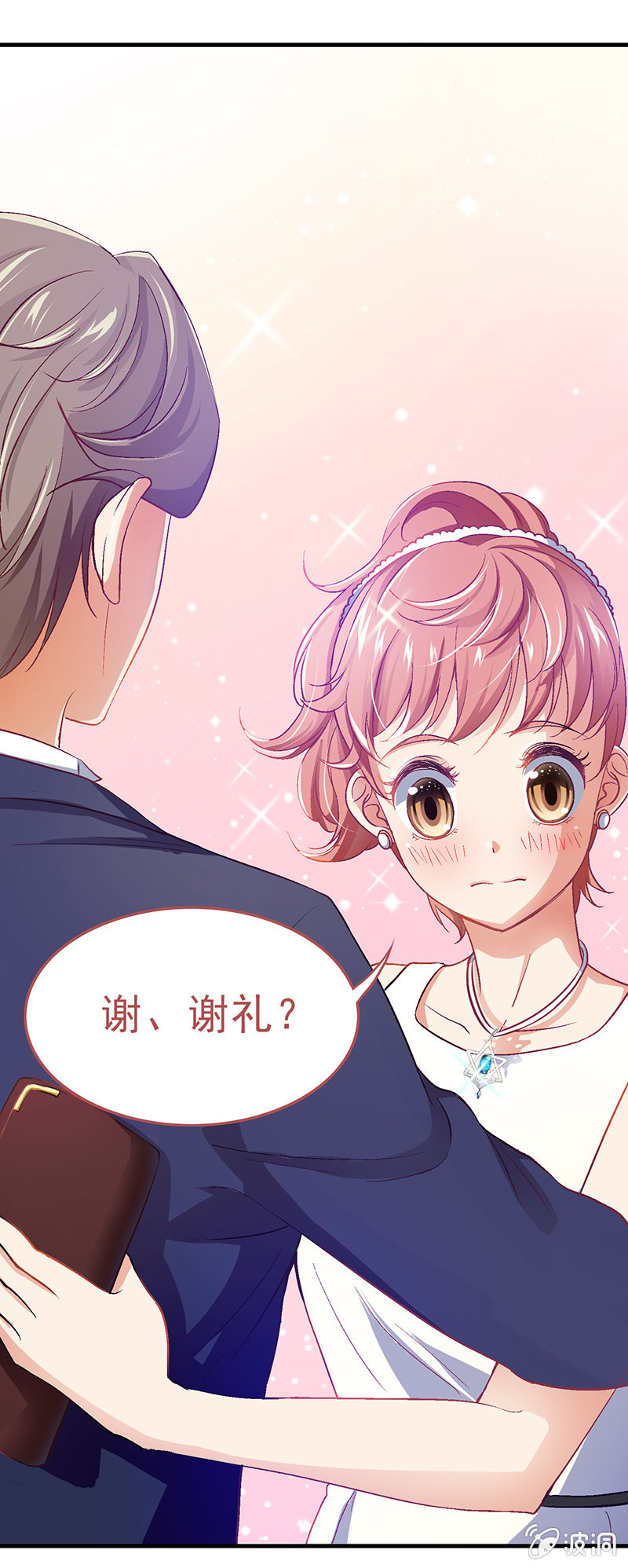 第十六回25