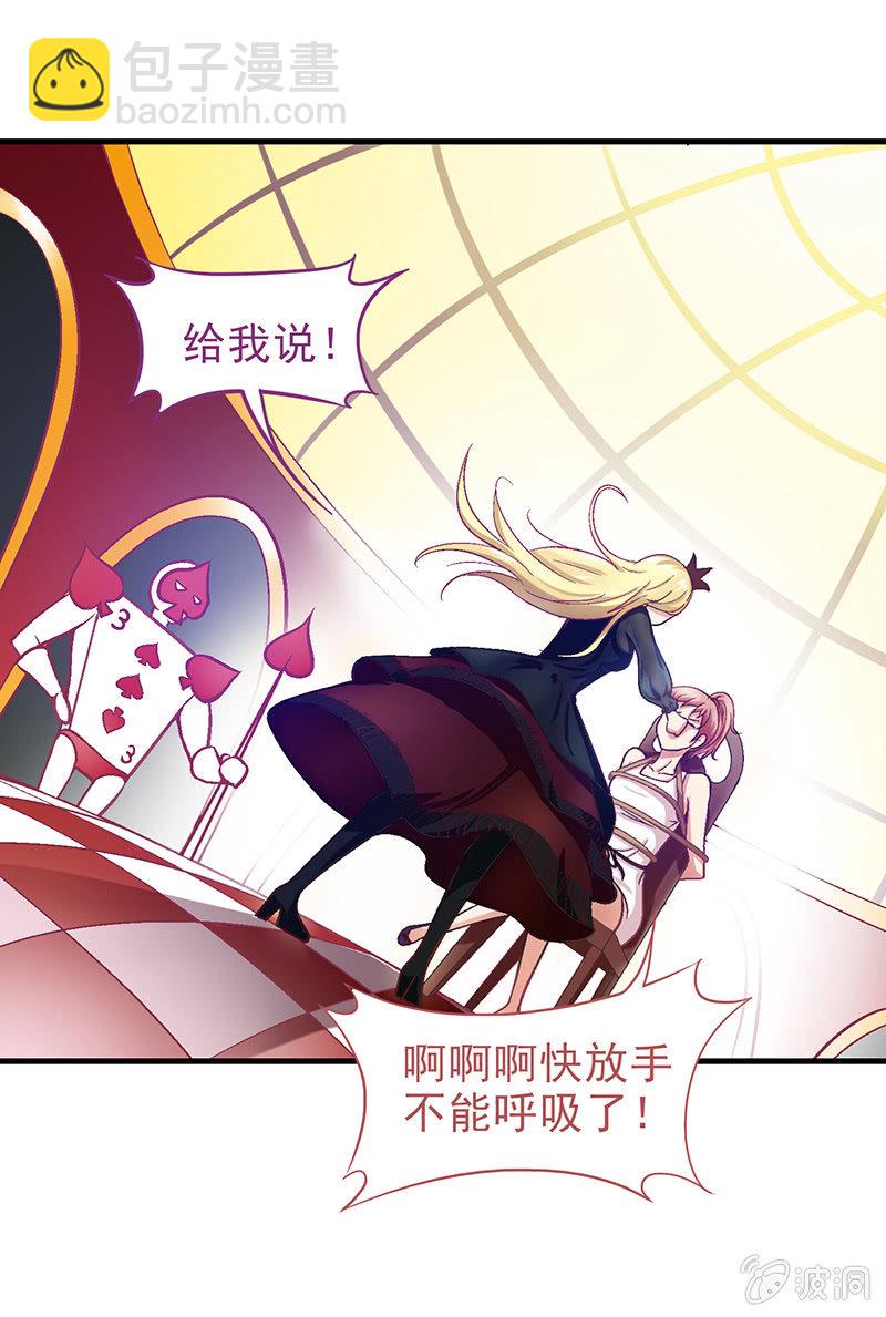 第十九回14