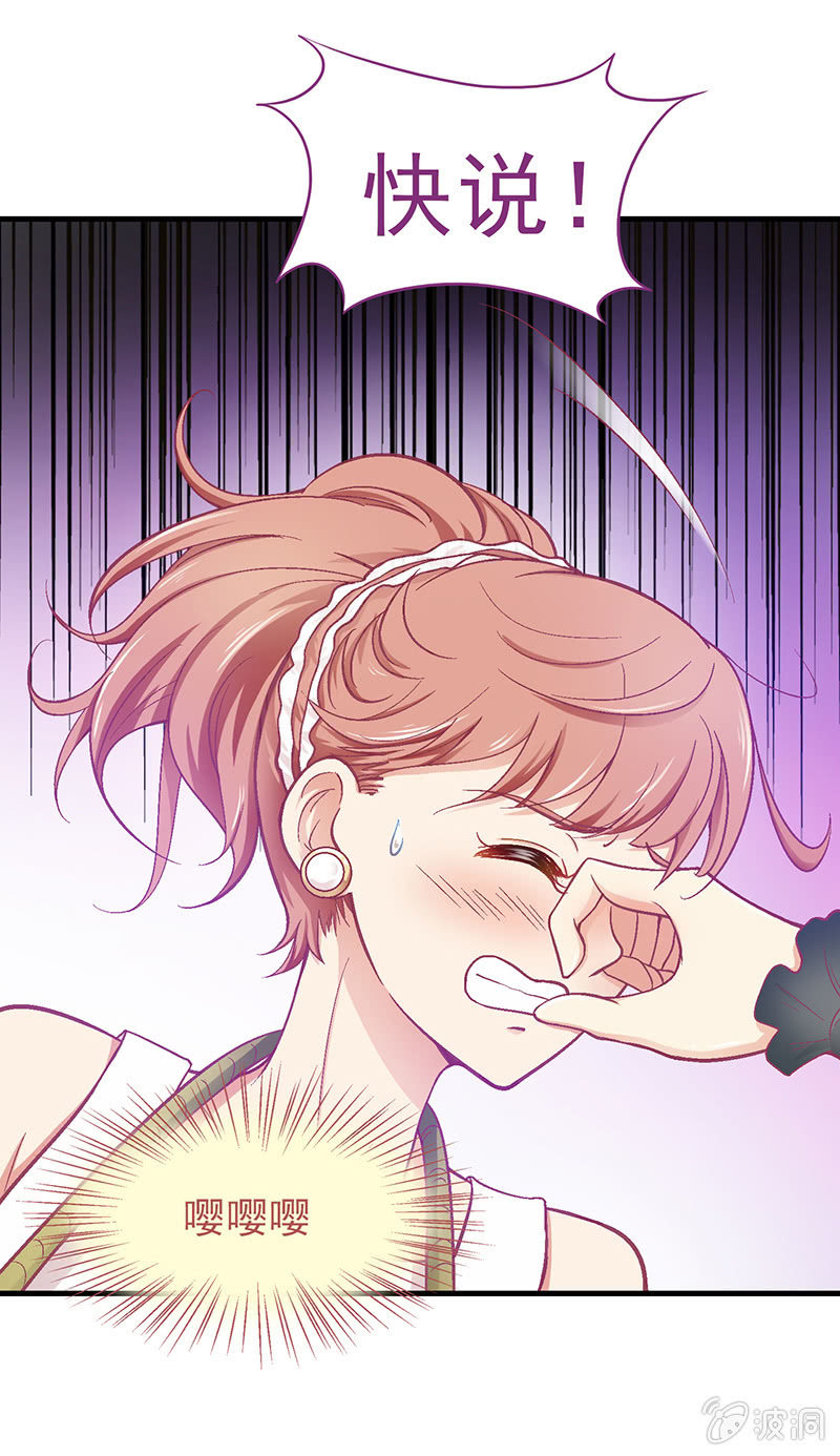 第十九回15