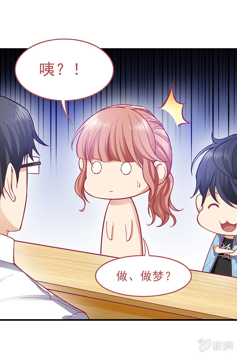 第十九回21