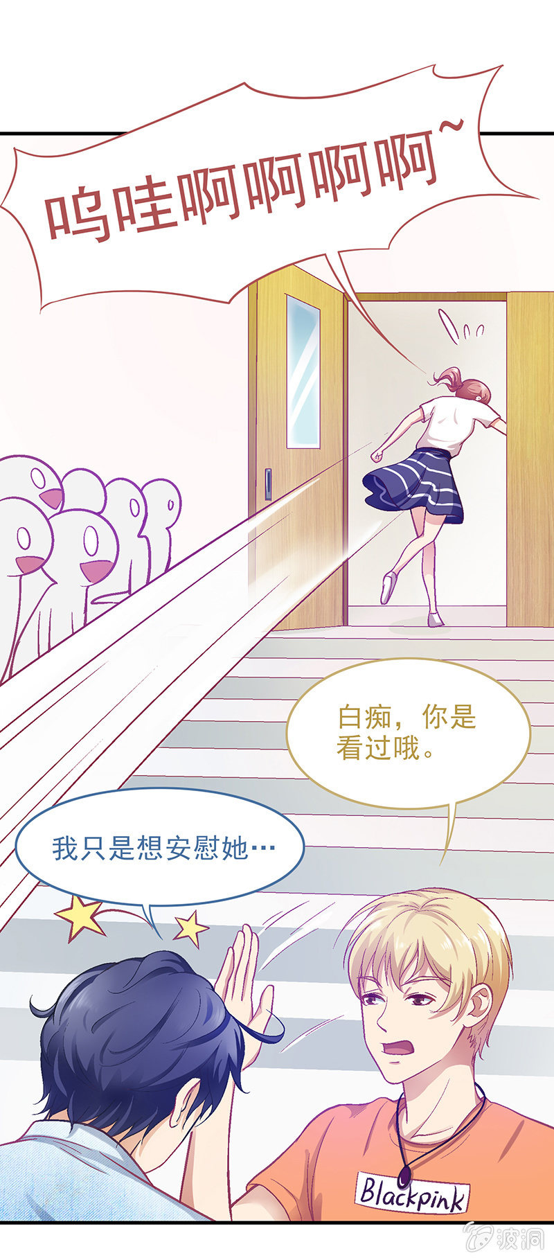 第十九回23