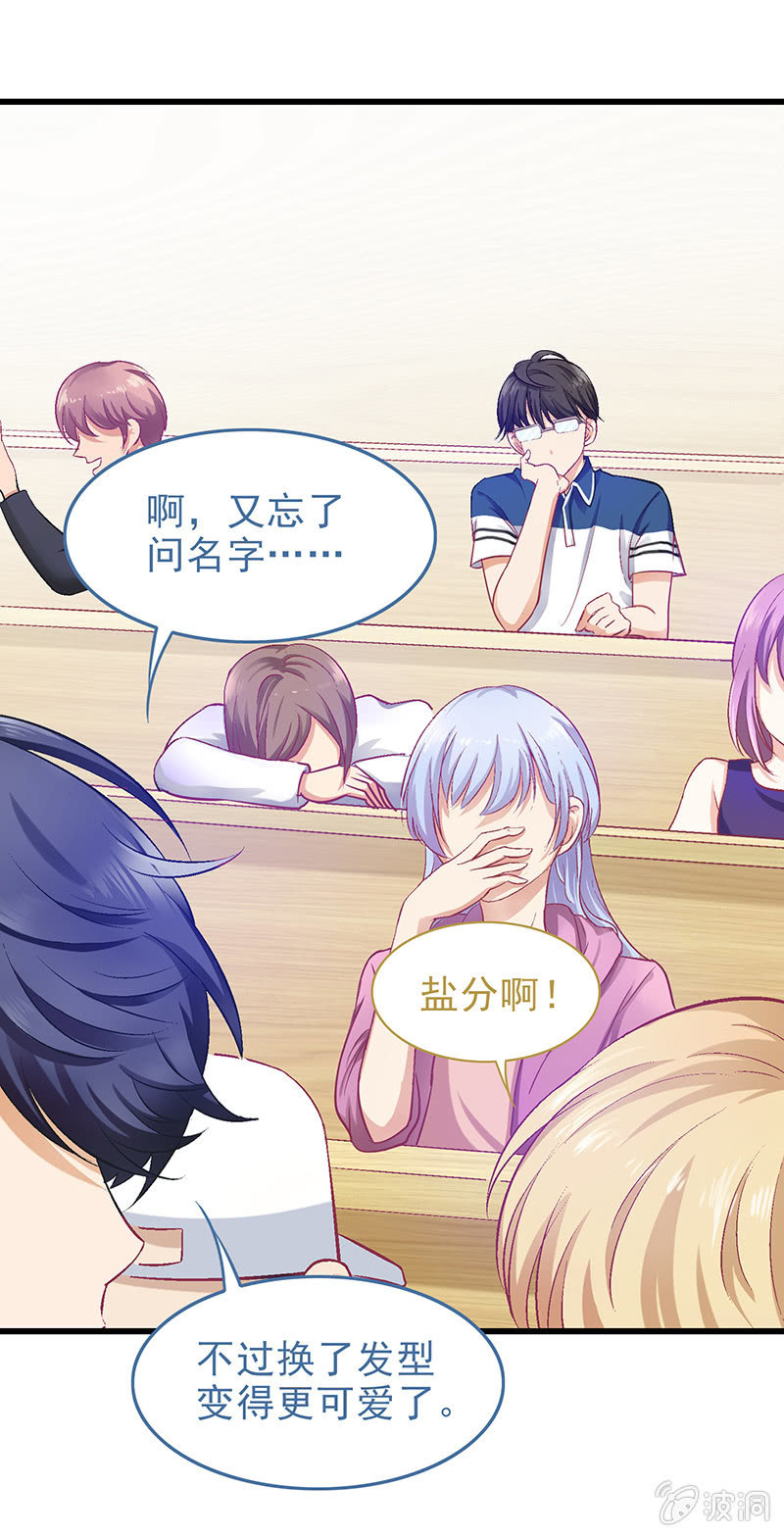 第十九回24