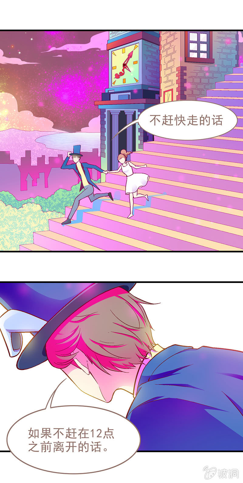 第十九回3