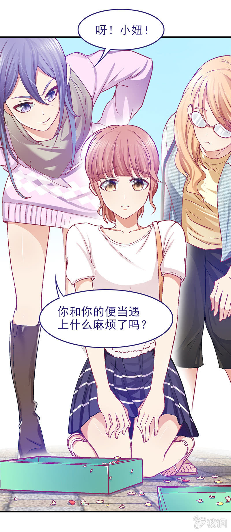第十九回37