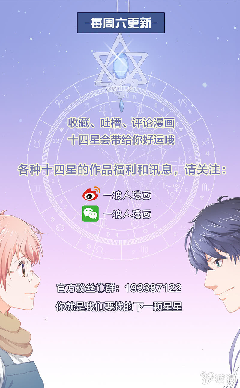 第十九回38