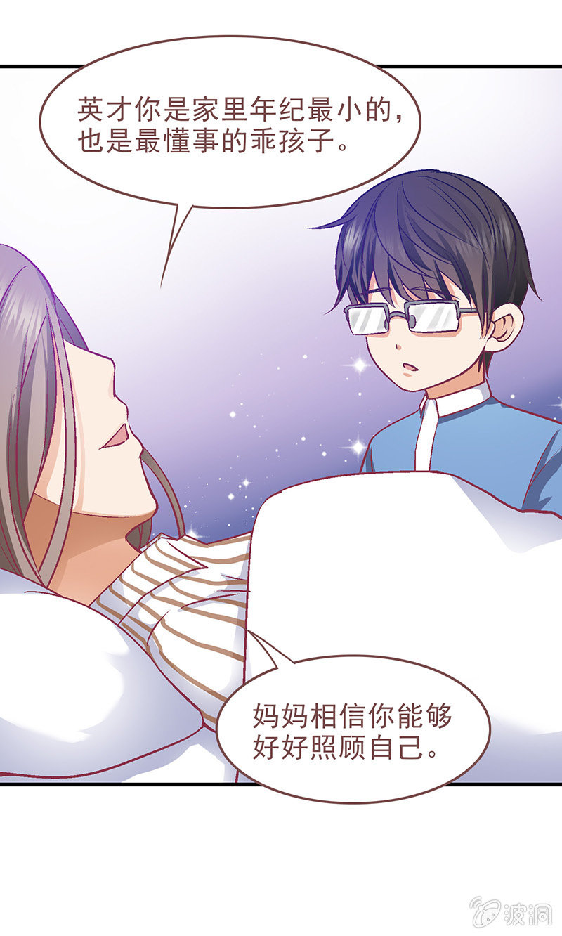 第二十四回14