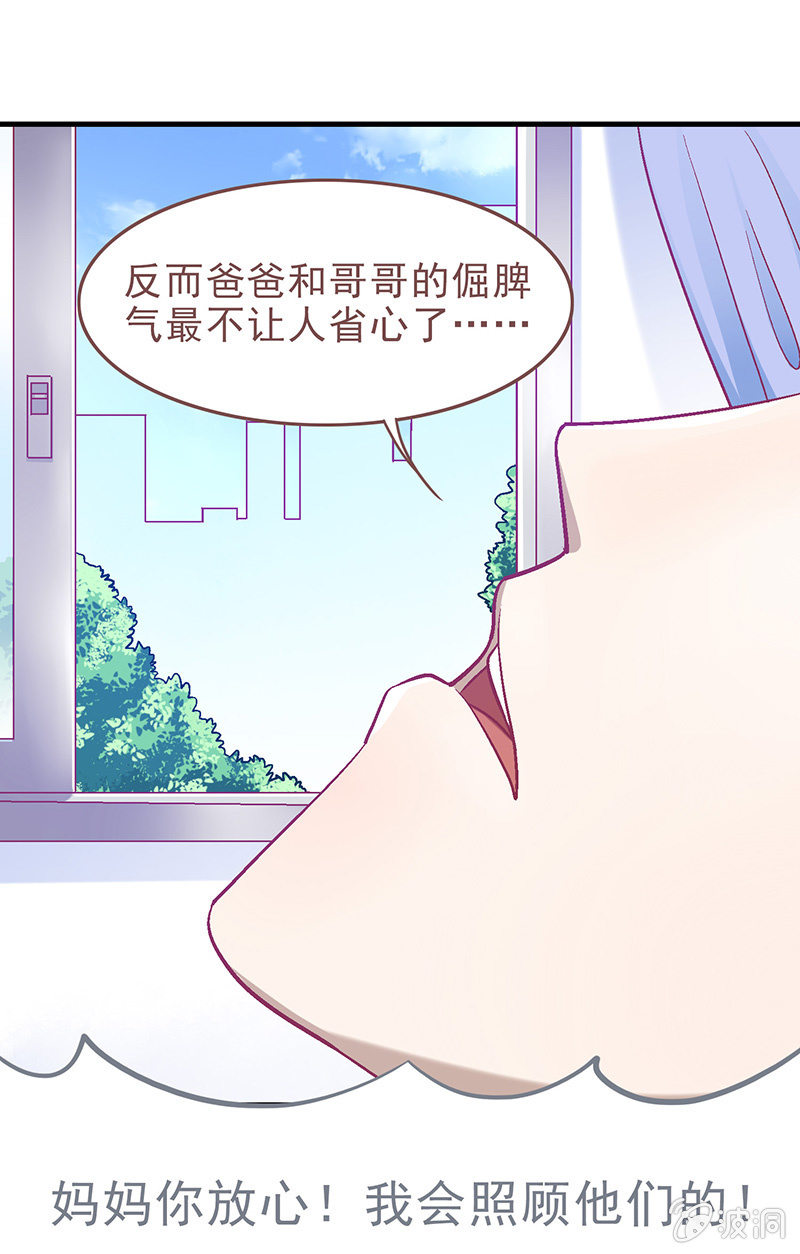 第二十四回15