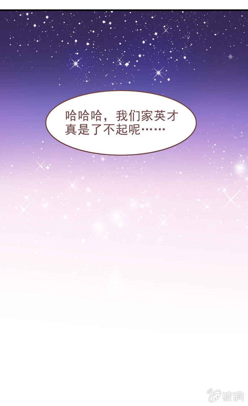第二十四回17
