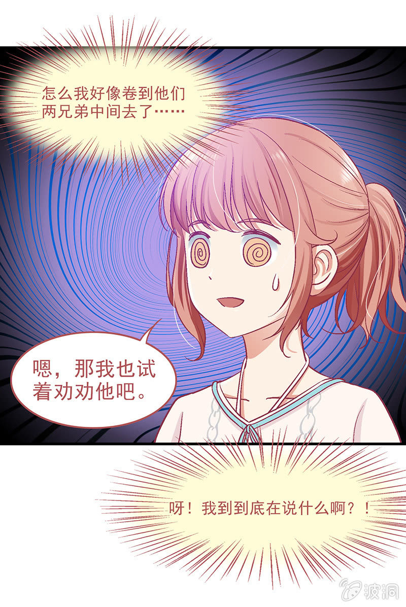 第二十四回18
