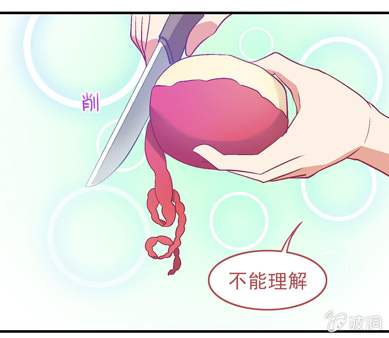 第二十四回2