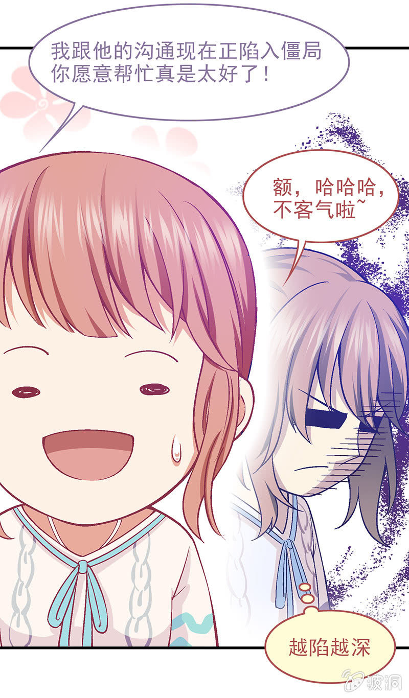 第二十四回20