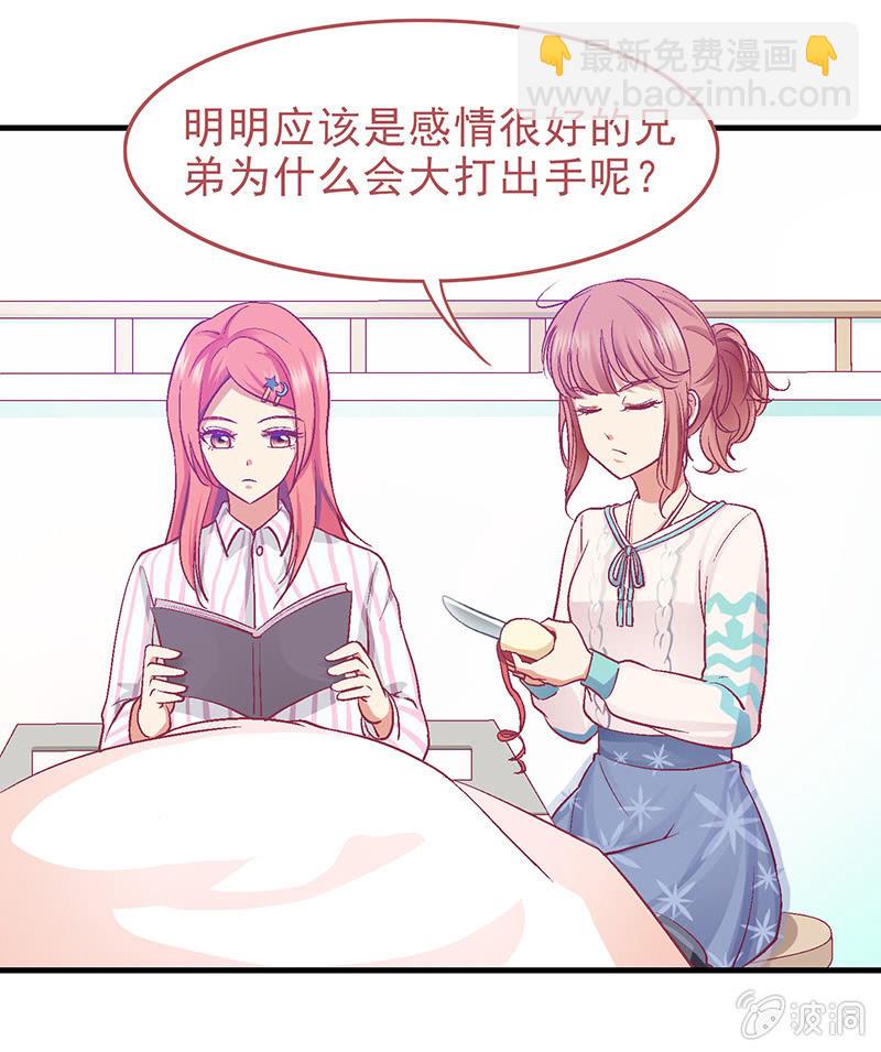 第二十四回3