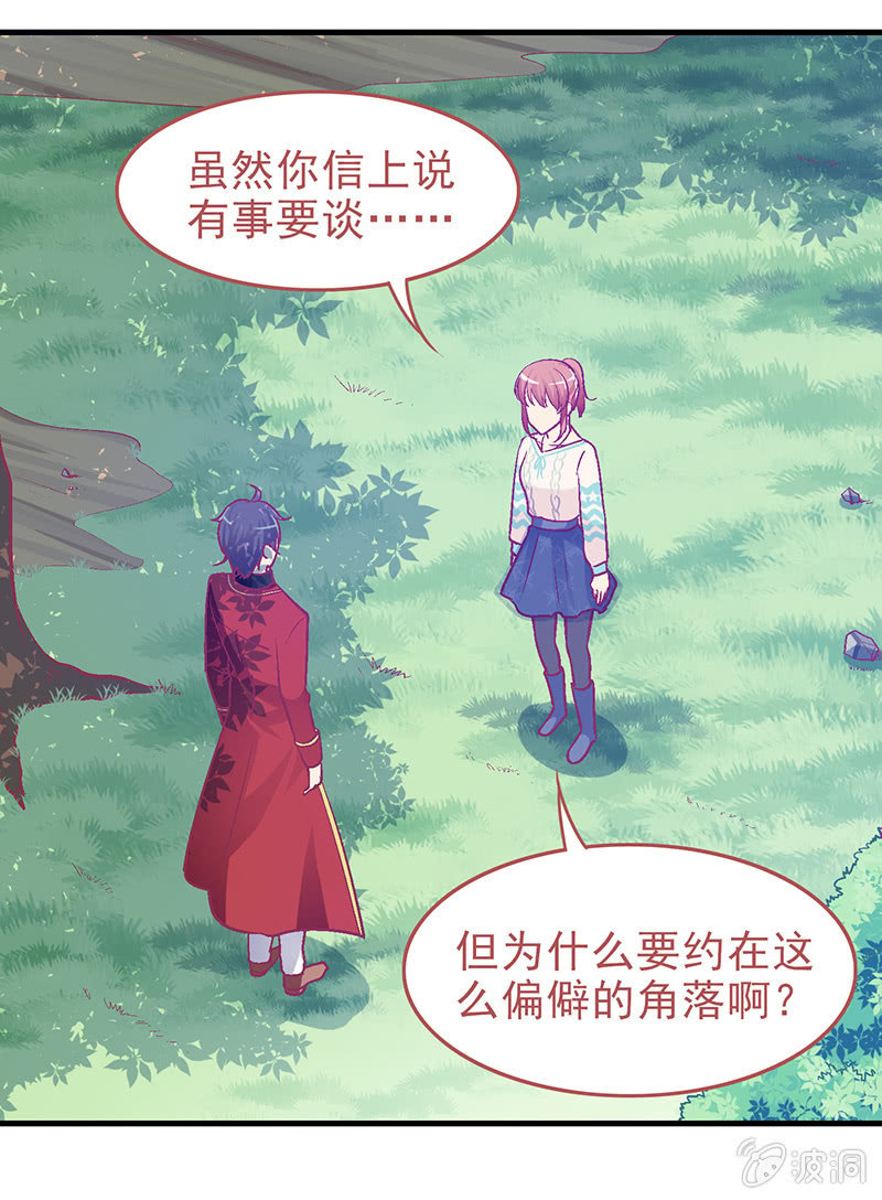 第二十四回8