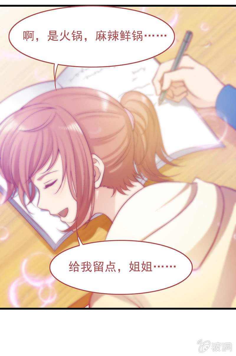 第二十五回18
