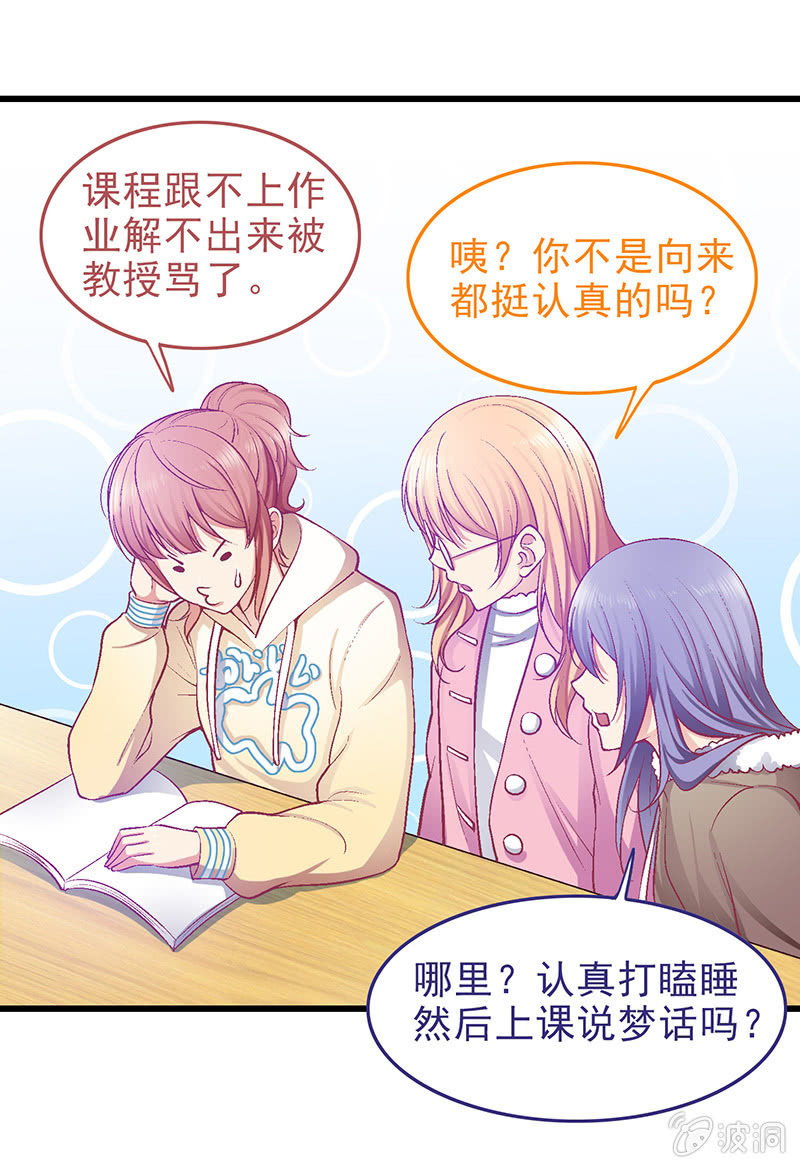 第二十五回2
