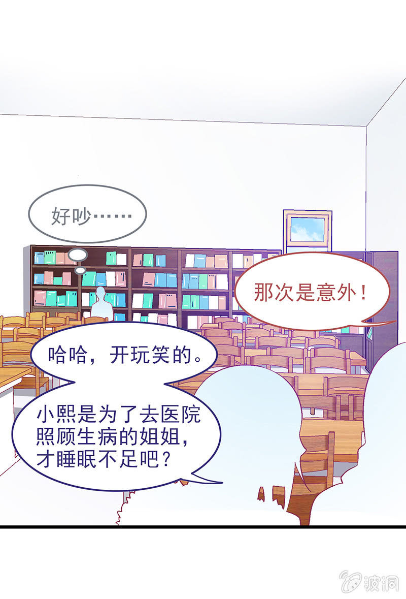 第二十五回3