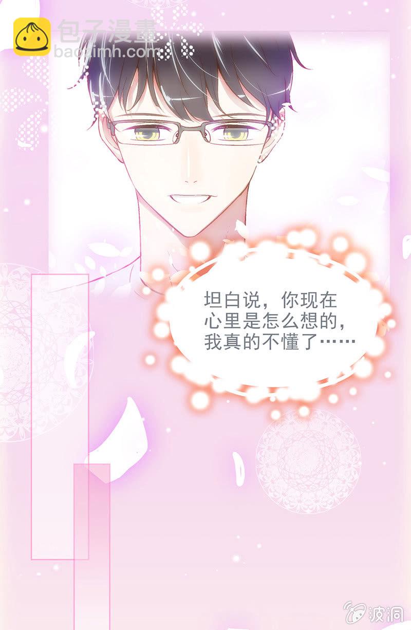 第三十八回11